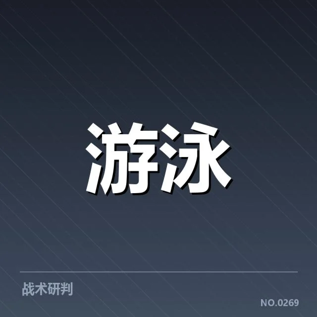 接力项目配合分析背后，运动员配合细节为何影响比赛成败
