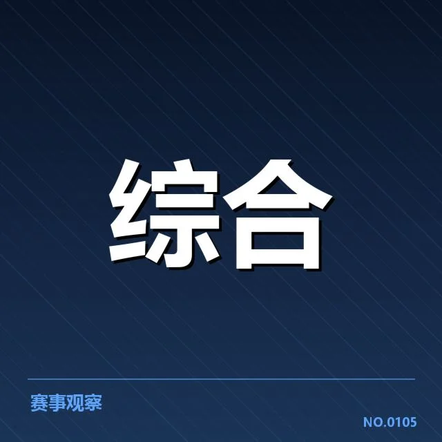 核心参与者与投资事实梳理