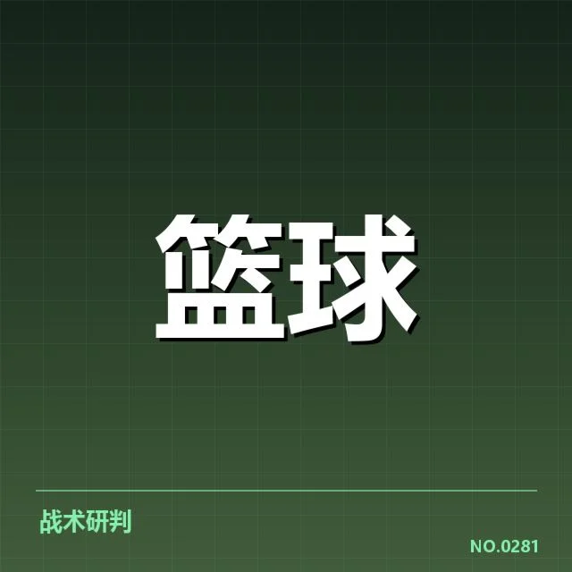 俄克拉荷马雷霆替补席贡献：球队轮换效果几何