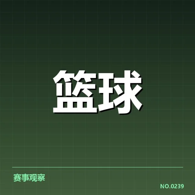 林书豪CBA转会动态：未来发展引发多重猜想